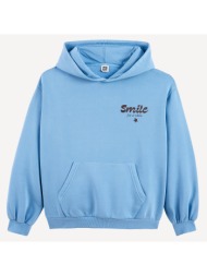 φούτερ με κουκούλα