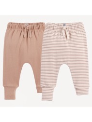 σετ 2 παντελόνια σαλβάρια