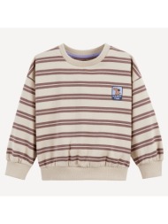 ριγέ φούτερ