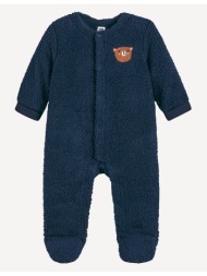 πιτζάμα-φόρμα από ύφασμα ...