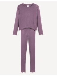 πυτζάμα με μακριά ...