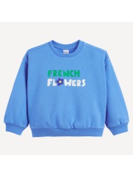 φούτερ με στρογγυλή ...