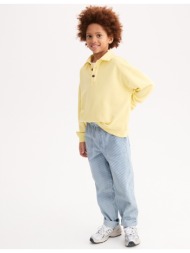 ριγέ φαρδύ παντελόνι