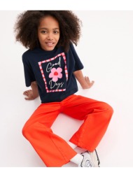 μπλουζάκι με στρογγυλή ...