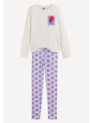 βαμβακερή πιτζάμα με ...