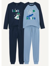 σετ 2 βαμβακερές ...