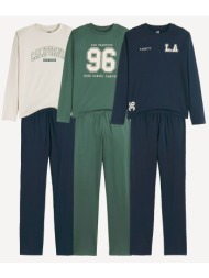 σετ 3 πιτζάμες