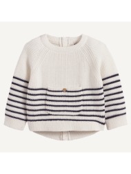 χοντρό πλεκτό με στρογγυλή λαιμόκοψη και κουμπιά πίσω