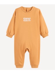 μακρύ ολόσωμο φορμάκι από φούτερ με στάμπα `αγκαλιά με καρδιά` μπροστά