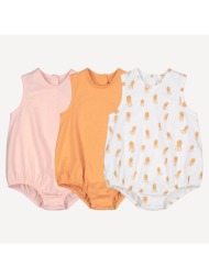 σετ 3 φορμάκια