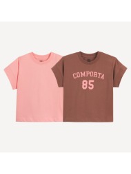 σετ 2 κοντομάνικα μπλουζάκια με στρογγυλή λαιμόκοψη