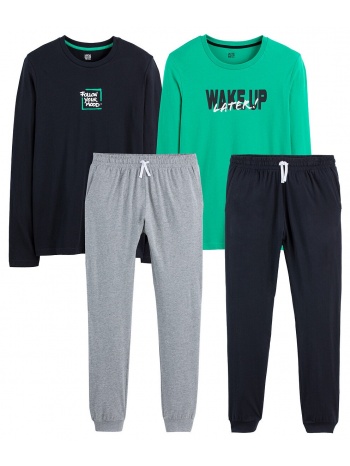 σετ 2 πιτζάμες