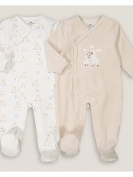 σετ 2 βελουτέ πιτζαμάκια ...