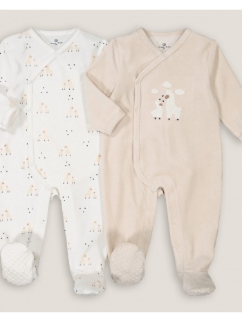 σετ 2 βελουτέ πιτζαμάκια με εμπριμέ μοτίβο λάμα