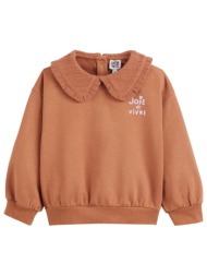 φούτερ από φανέλα με ...