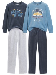 σετ 2 βελουτέ πιτζάμες ...