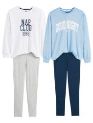 σετ 2 πιτζάμες με ...