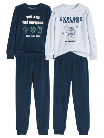 σετ 2 βελουτέ πιτζάμες με μήνυμα και τερατάκια