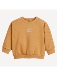 φανελένιο φούτερ με ...