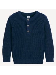 πλεκτό με κουμπιά στο ...