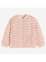 ζακέτα με σούστες