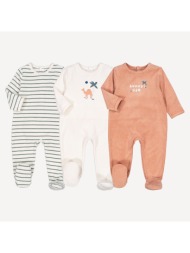 σετ 3 πετσετέ πιτζαμάκια ...