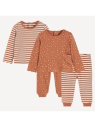 σετ 2 βαμβακερές ...