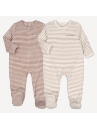 σετ 2 ριγέ πιτζαμάκια από πετσετέ ύφασμα