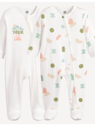 σετ 2 πιτζαμάκια