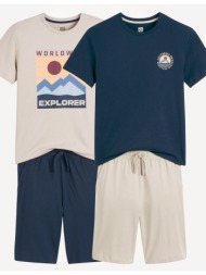 σετ 2 βαμβακερές ...