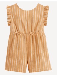 ολόσωμη ριγέ φόρμα-σορτς