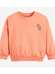 φούτερ από φανέλα με ...