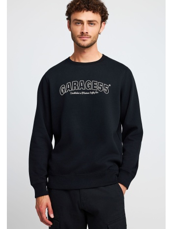 φούτερ λαιμόκοψη με τύπωμα garage 55