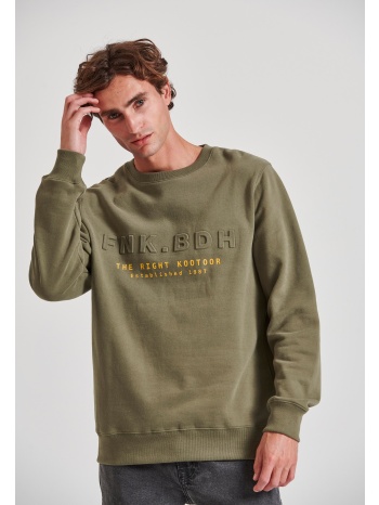 φούτερ με embossed τύπωμα στο στήθος