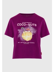 γυναικείο βαμβακερό ...