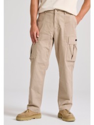 loose fit cargo ...