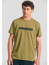 t-shirt με τύπωμα στο ...