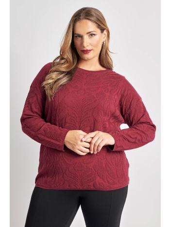 πουλόβερ ζακάρ με ανάγλυφο σχέδιο λαχούρι σε προσφορά