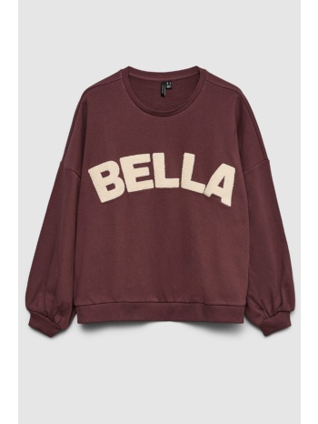 oversized φούτερ με ανάγλυφο λογότυπο σε προσφορά