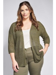 πλεκτή λούρεξ ζακέτα χωρίς κούμπωμα
