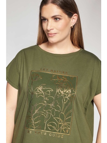 βαμβακερό t-shirt με χρυσό τύπωμα nature