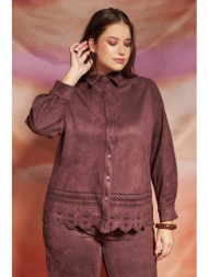 overshirt σουέντ με διάτρητες λεπτομέρειες - καφέ