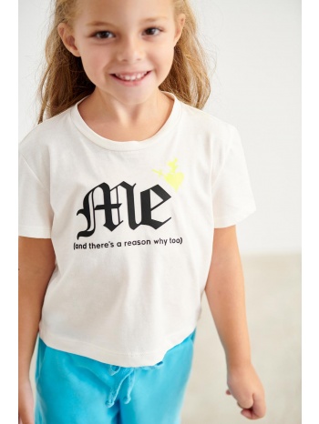 παιδικο κοντομανικο μπλουζακι με τυπωμα σε προσφορά
