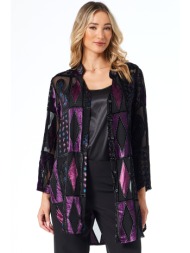 εμπριμε βελουδινη ...