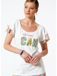 κοντομανικη μπλουζα με τυπωμα `yes you can`