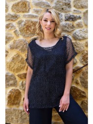 μαυρη δικτυωτη μπλουζα ...