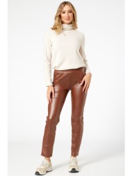 καφε παντελονοκολαν δερματινη