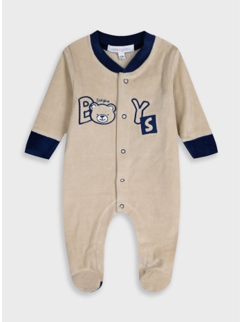 βρεφικό βελουτέ φορμάκι | βανιλια