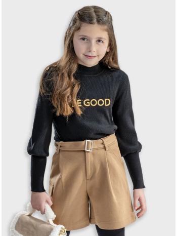 ζακάρ σορτς | λαττε