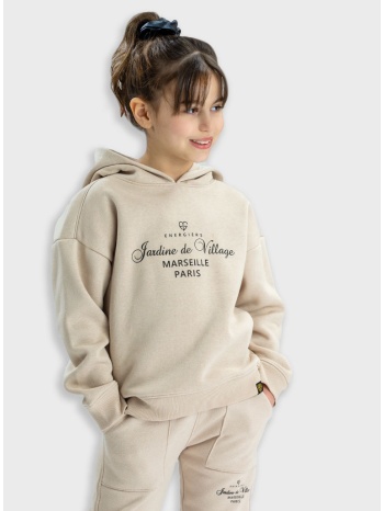 φούτερ φόρμα με τύπωμα | βανιλια